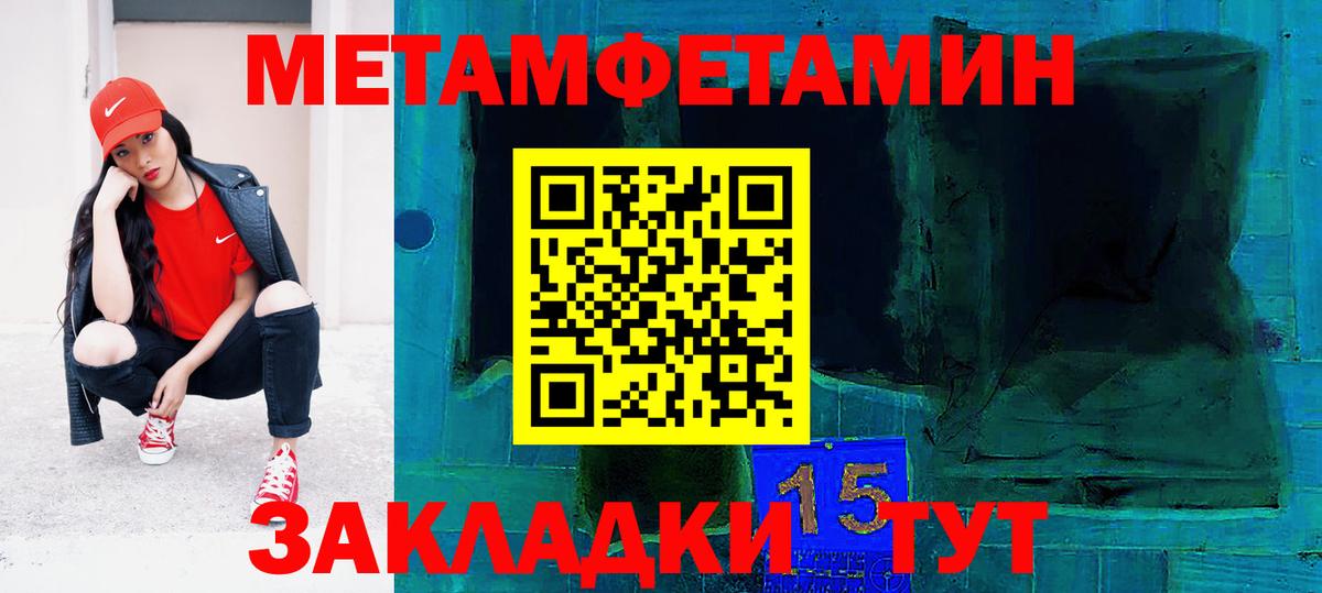 Городец  АМФЕТАМИН Premium  АМФ  Вход с VPN  АМФ 