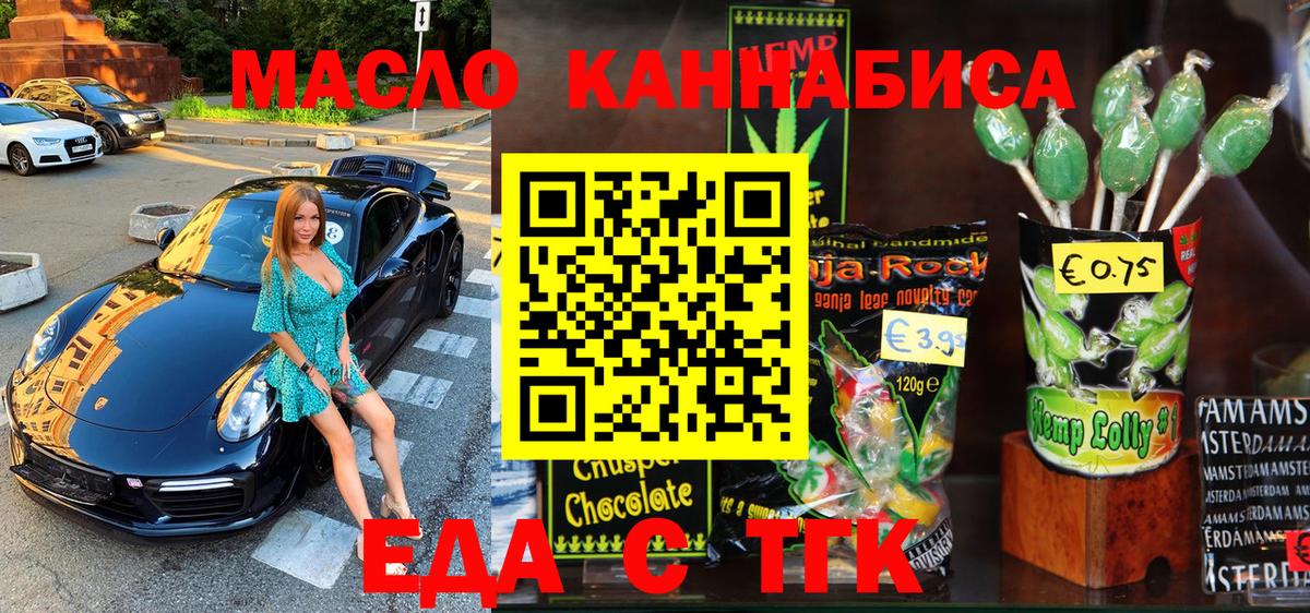 Canna-Cookies конопля Городец