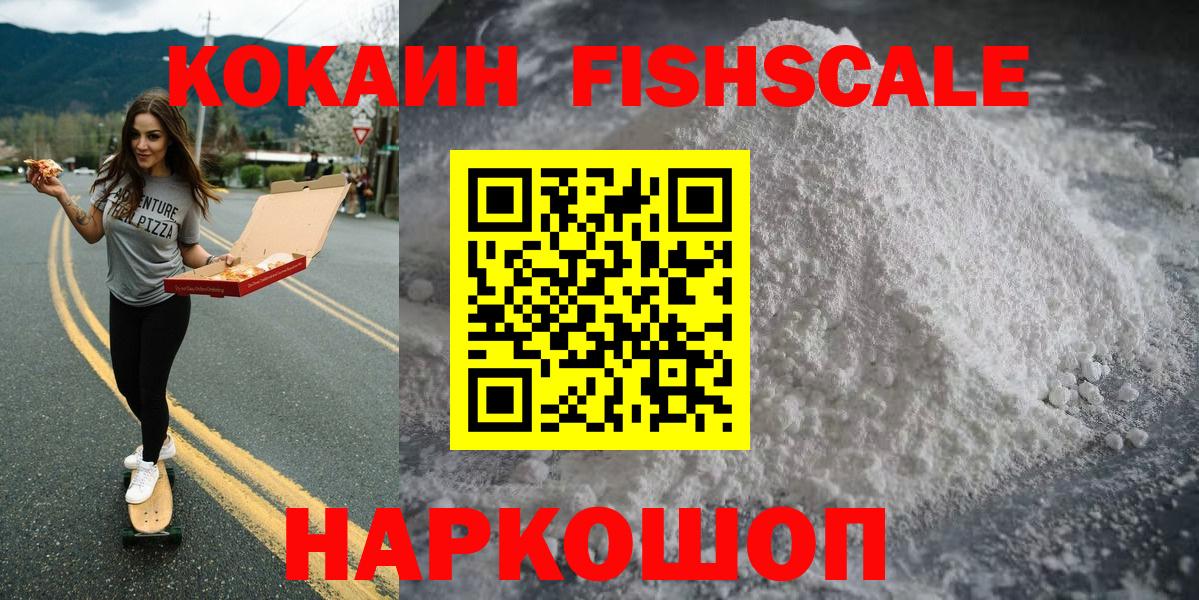 КОКАИН Колумбийский Городец