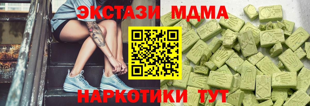 Экстази VHQ  Вход с VPN  Городец 