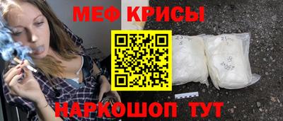 соль ск Краснокаменск