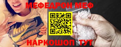 соль ск Краснокаменск