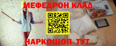 соль ск Краснокаменск