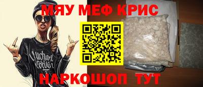 герыч Краснодар