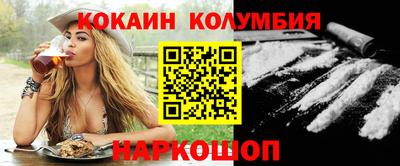мдма Краснознаменск