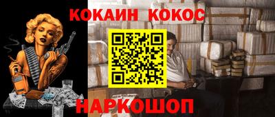 соль ск Краснокаменск