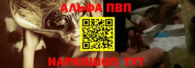 мдма Краснознаменск