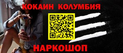 мдма Краснознаменск