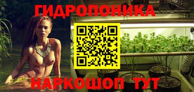 мдма Краснознаменск