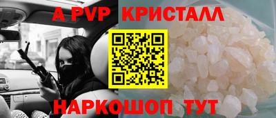 герыч Краснодар