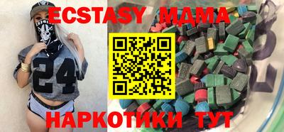 мдма Краснознаменск