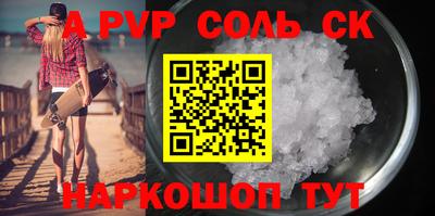 герыч Краснодар