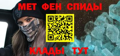 мдма Краснознаменск