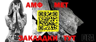 соль ск Краснокаменск
