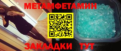 соль ск Краснокаменск
