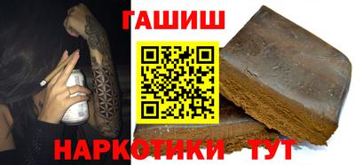 герыч Краснодар