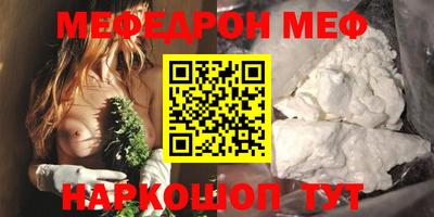 мдма Краснознаменск