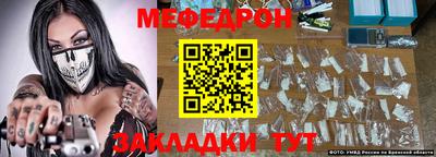 герыч Краснодар
