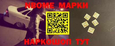 мдма Краснознаменск