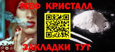 мдма Краснознаменск