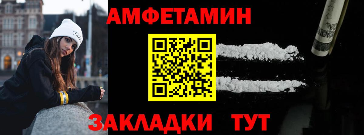Городец  МЕТАМФЕТАМИН винт  Вход с VPN  МЕТАМФЕТАМИН винт 