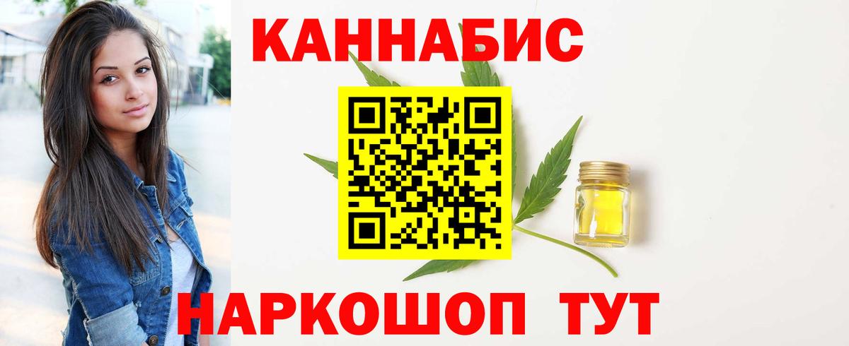 МАРИХУАНА LSD WEED  Канабис LSD WEED  Городец  Вход с VPN  Каннабис гибрид 